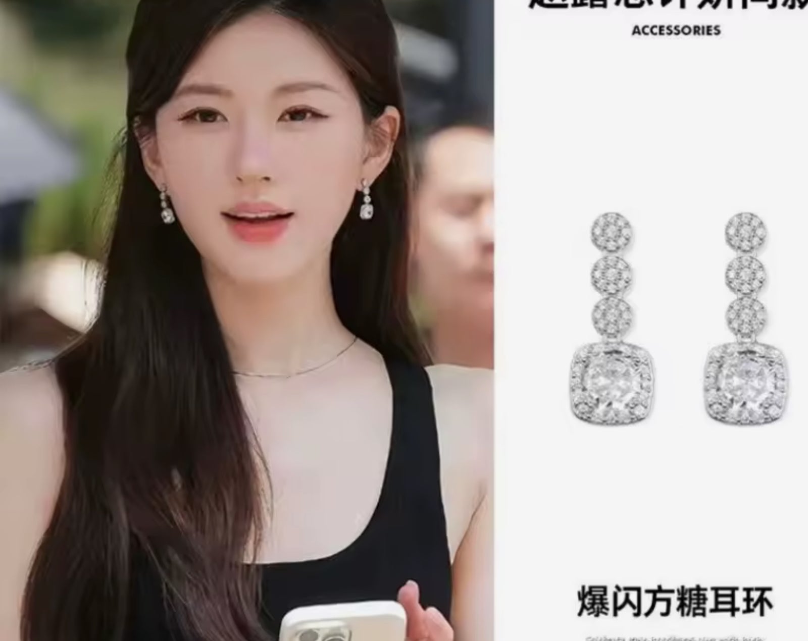 Pendiente Chinese actress