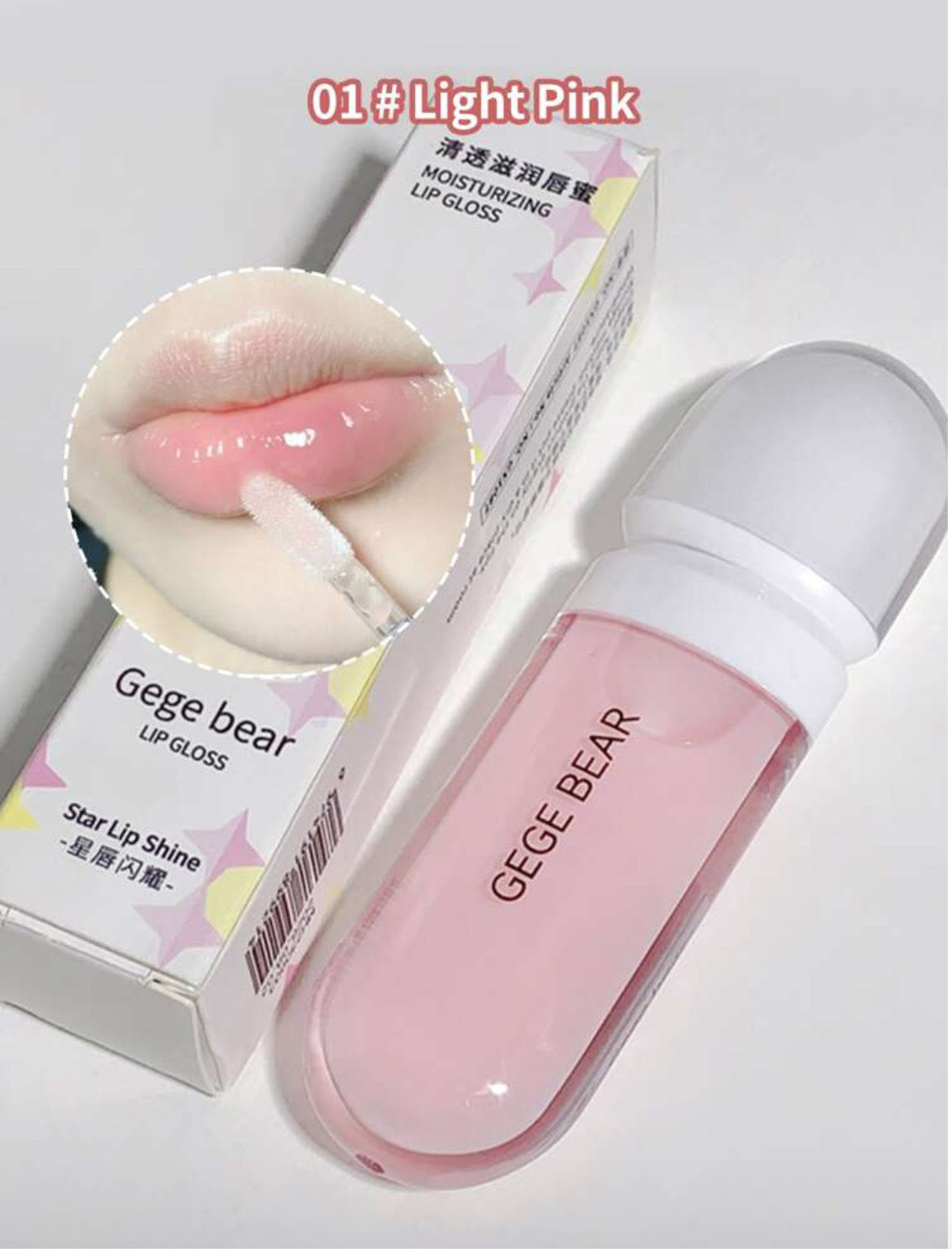 Gege bear lip oil