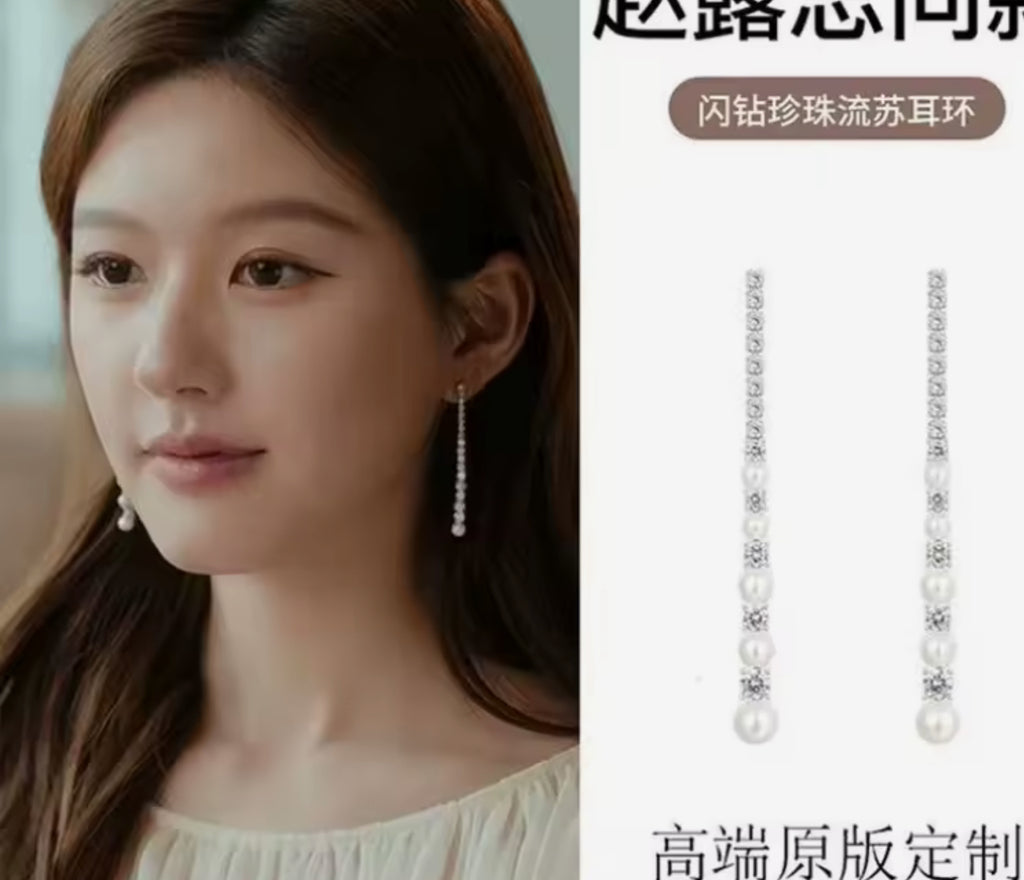 Pendiente Chinese actress