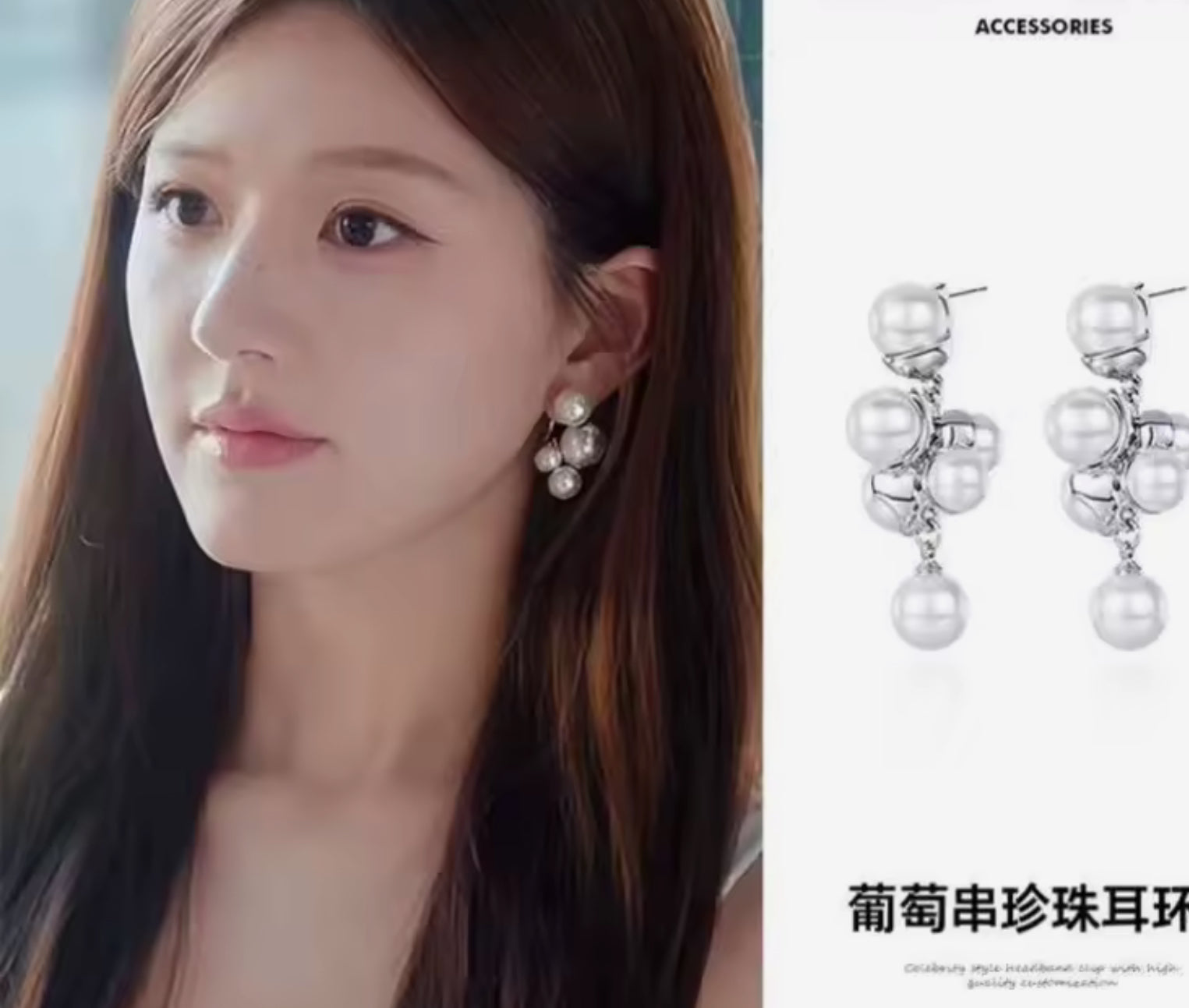 Pendiente Chinese actress